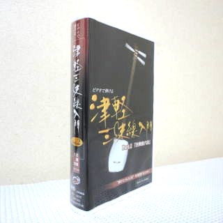 八木節発祥地足利市の和楽器専門店/和太鼓・篠笛・琴・三味線/いとろ和