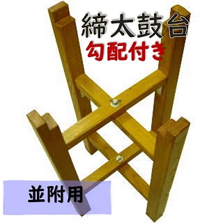 八木節発祥地足利市の和楽器専門店/和太鼓・篠笛・琴・三味線/いとろ和