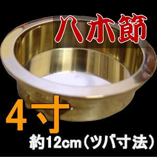 祭　鉦　撞木　チャンチキ 楽天市場】 鳴り物 > チャンチキ : 和楽器総合販売 ONIKKO 楽天