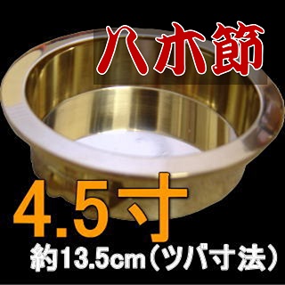 八木節発祥地足利市の和楽器専門店/和太鼓・篠笛・琴・三味線/いとろ和