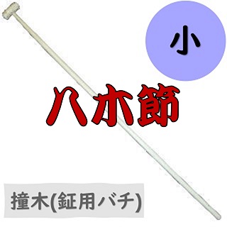 掛軸 管楯彦 獅子舞 共箱 茶掛 行事 画賛 横笛 太鼓 獅子 茶道具 2-30 掛軸 管楯彦 獅子舞 共箱 茶掛 行事 画賛 横笛 太鼓 獅子 茶道具